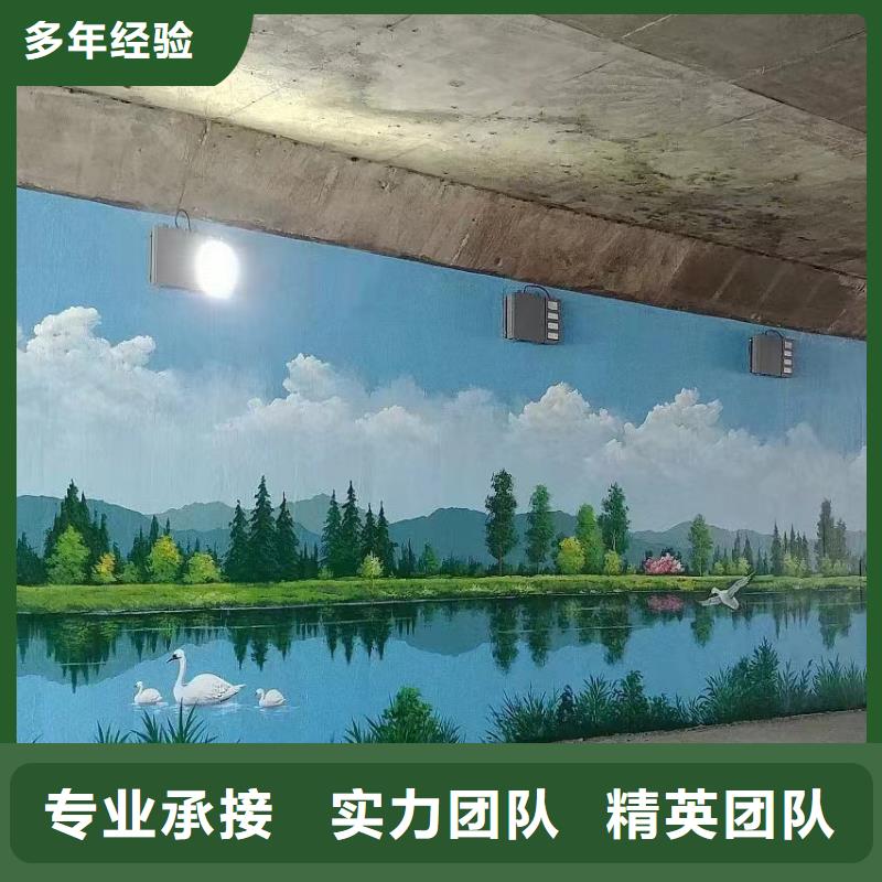 电箱彩绘手绘墙涂鸦公司