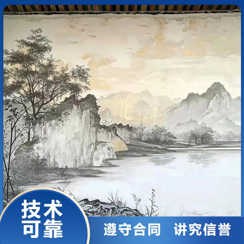 外墙彩绘手绘墙绘壁画工作室