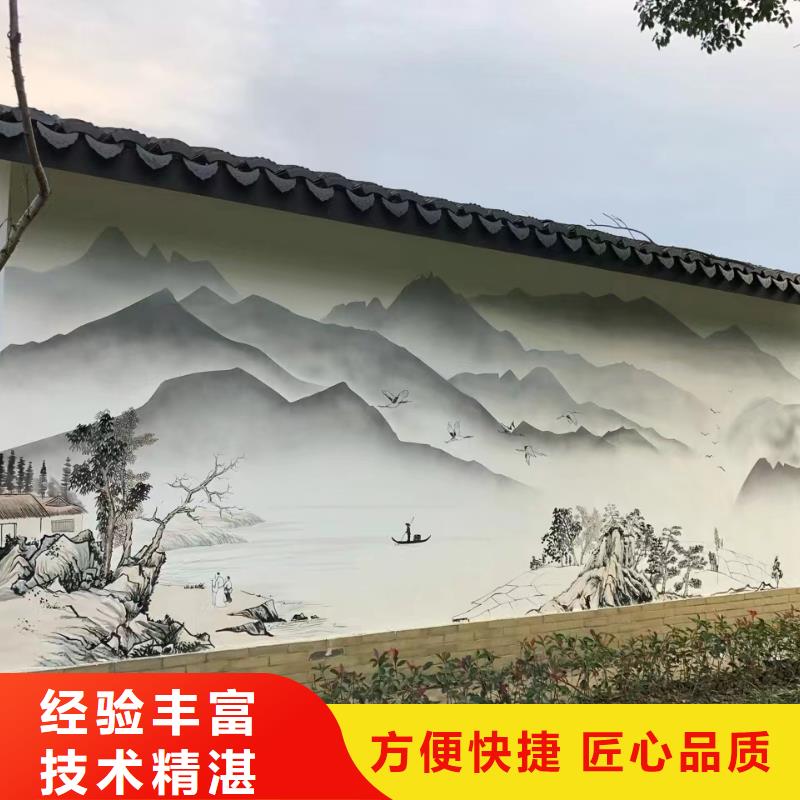 美丽乡村彩绘墙绘壁画公司