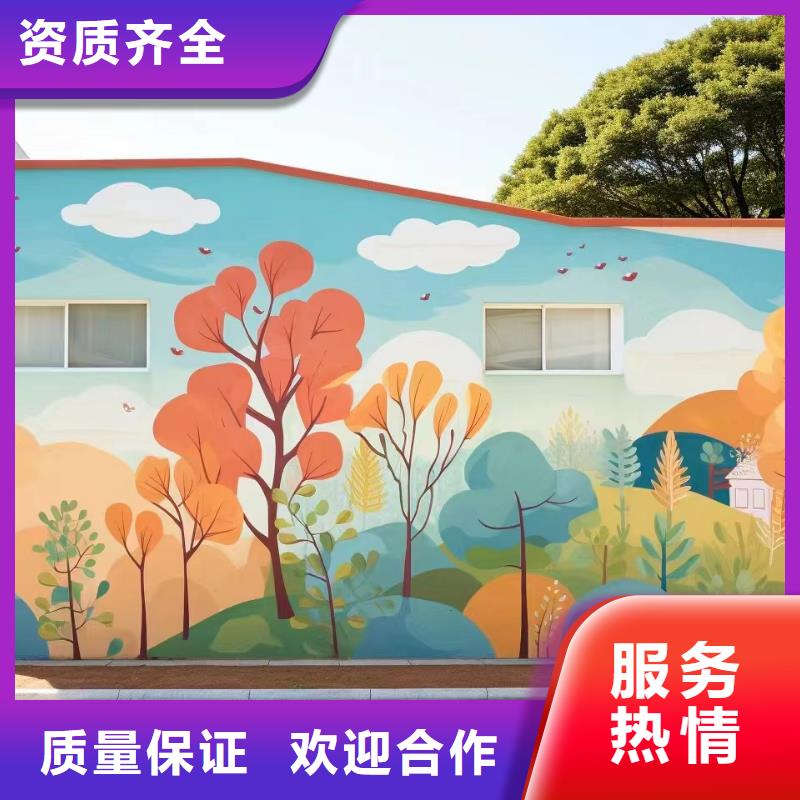 文化墙彩绘手绘墙绘画团队