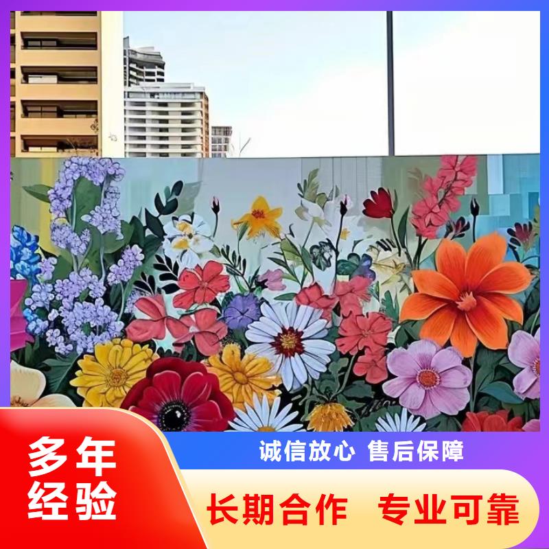 墙绘彩绘壁画手绘团队