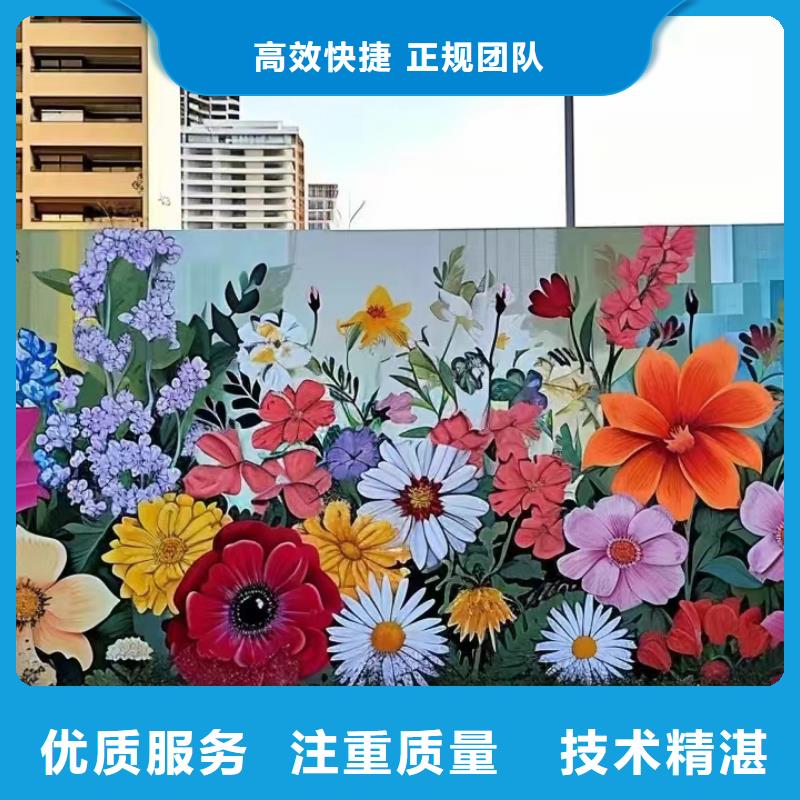 手绘墙彩绘壁画工作室