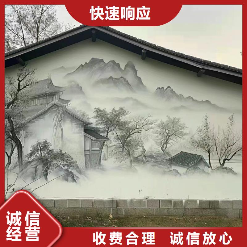 乐山美丽乡村彩绘手绘墙画团队