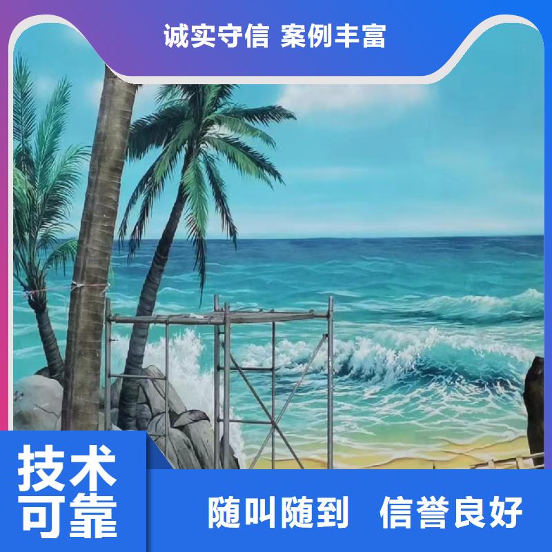 常德津市手绘墙彩绘壁画艺术创作