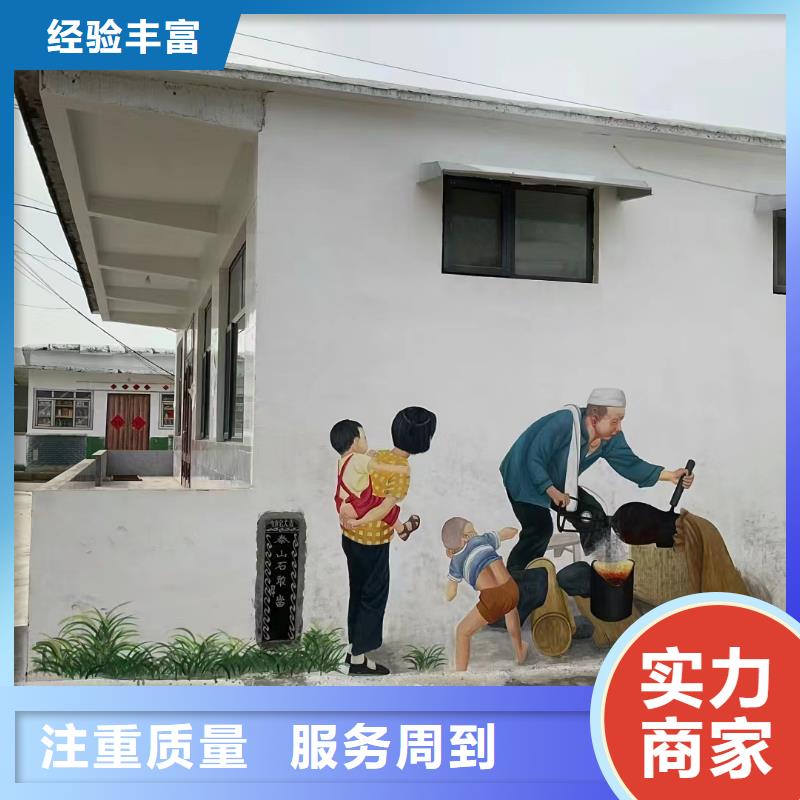 墙面绘画墙体绘画壁画专业公司