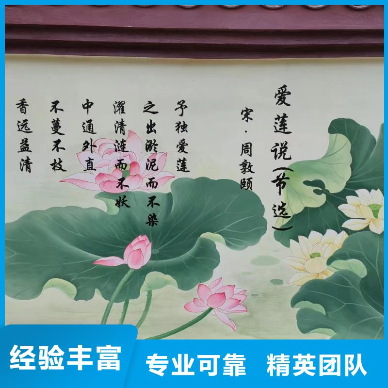 背景墙彩绘手绘墙画团队