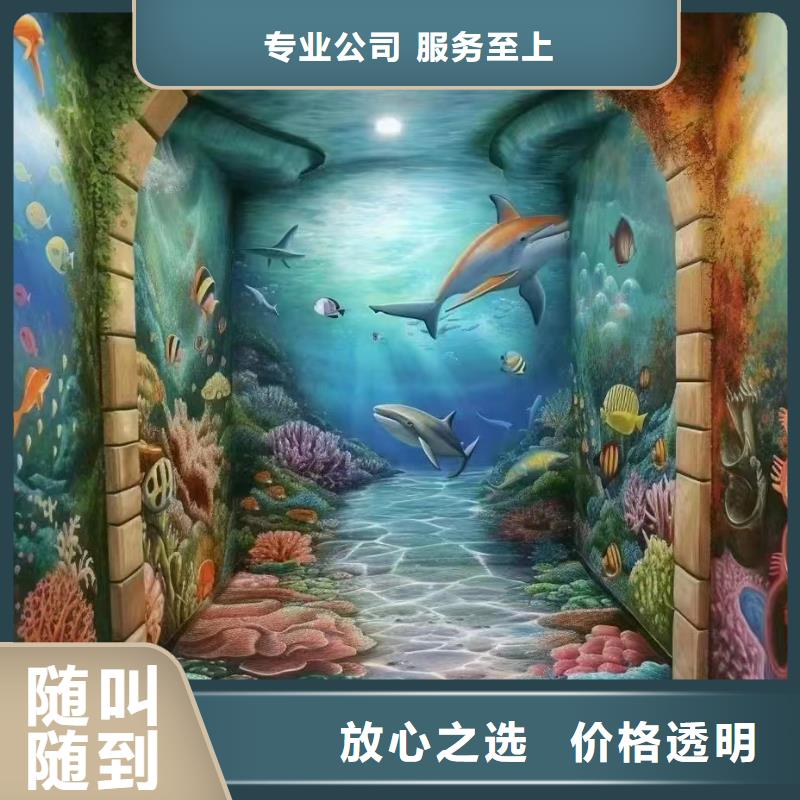 南京江宁外墙彩绘手绘墙绘画工作室