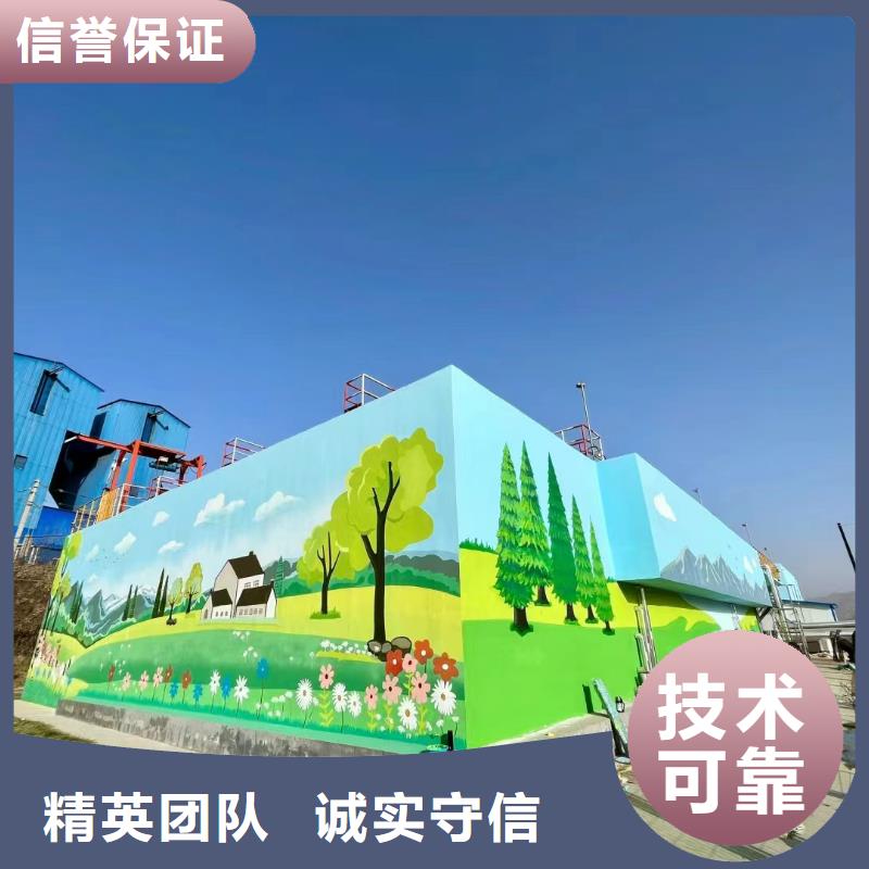 墙面绘画墙体绘画壁画专业公司