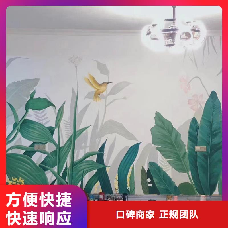 墙体绘画墙面手绘墙工作室