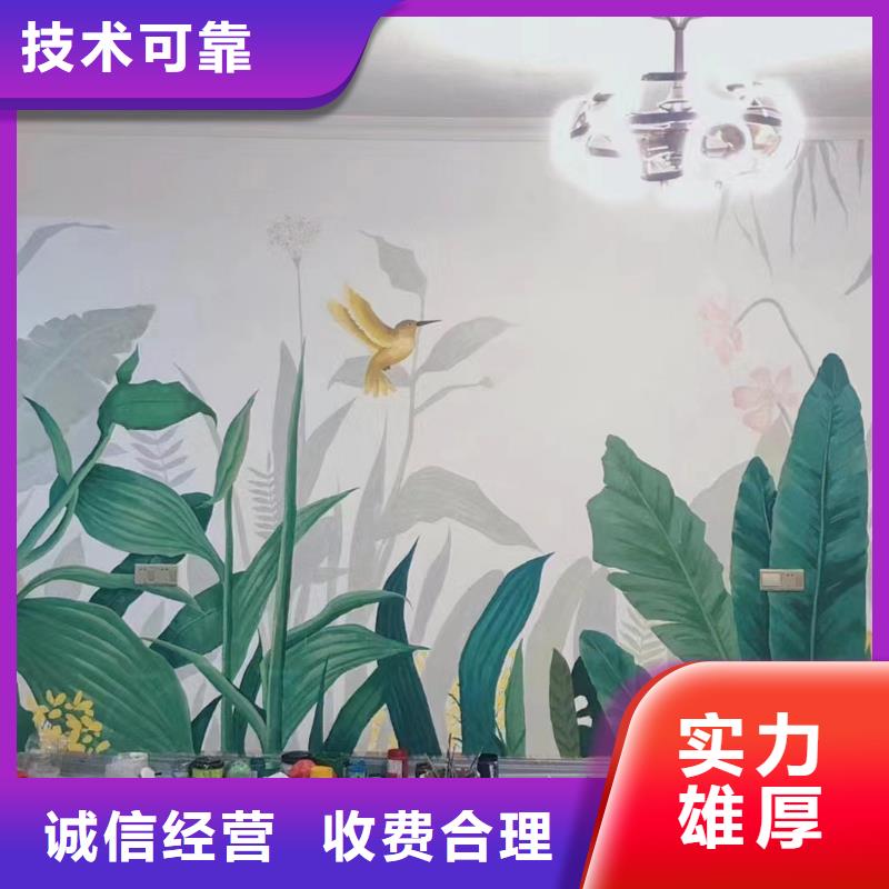 衢州文化墙彩绘手绘壁画公司