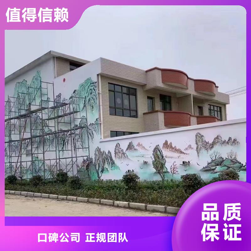 墙体绘画墙面手绘墙团队