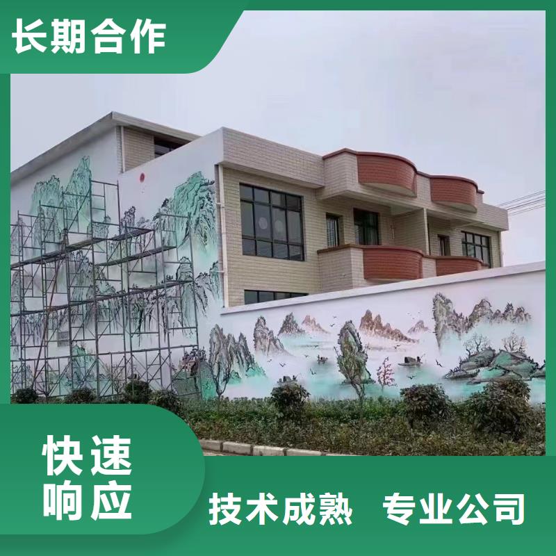 盐城建湖盐都涂鸦手绘壁画公司