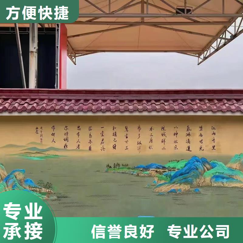 墙体绘画墙面手绘墙公司