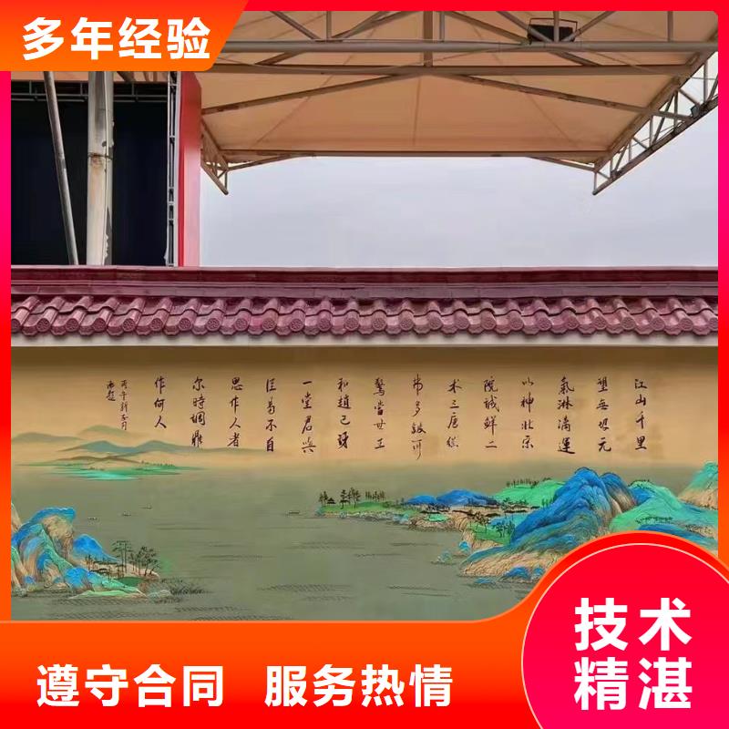 北海乡村墙绘手绘墙绘画公司