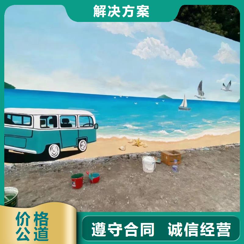 电箱彩绘手绘墙涂鸦公司