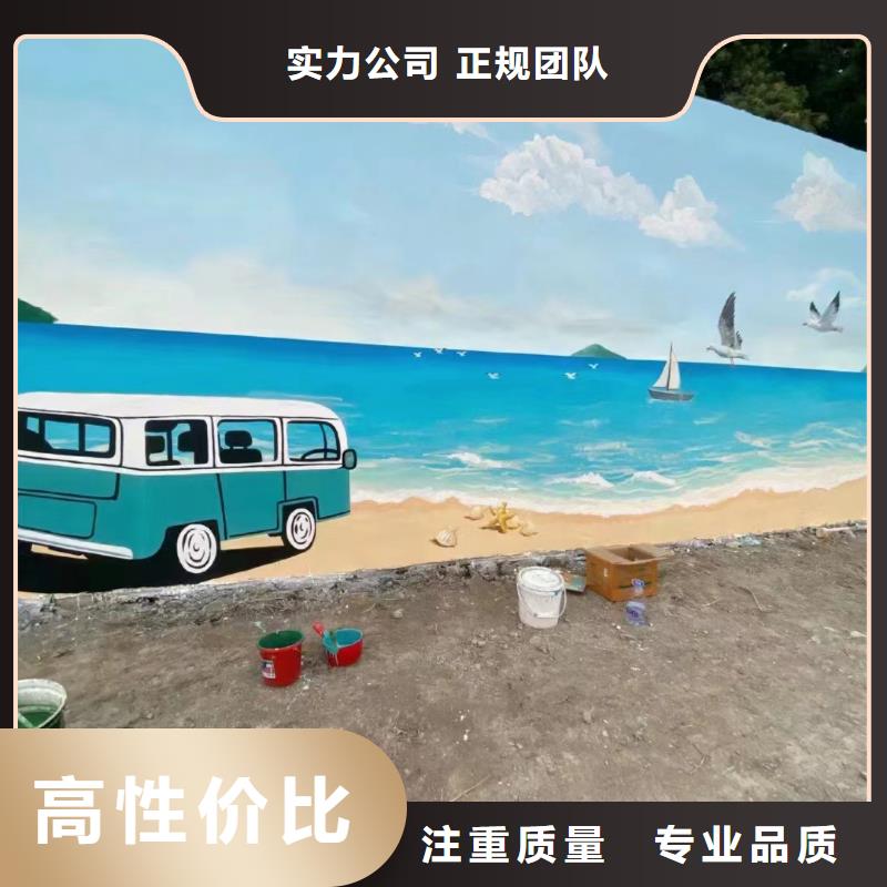 怀化麻阳乡村振兴墙绘手绘壁画公司