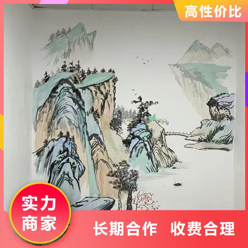 墙体绘画墙面手绘墙团队