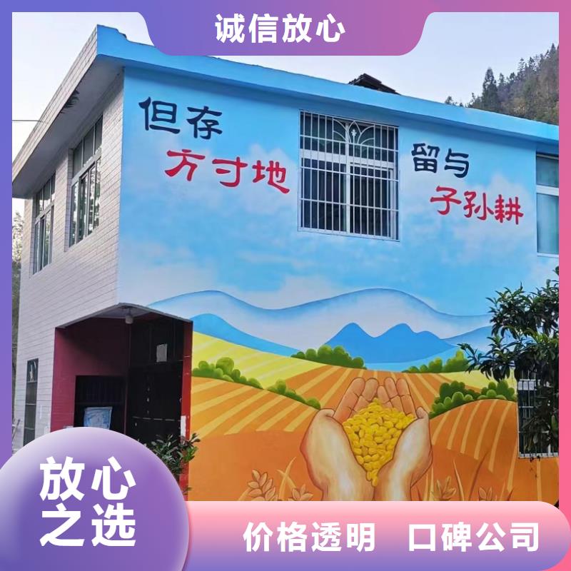 文化墙彩绘手绘墙绘画公司