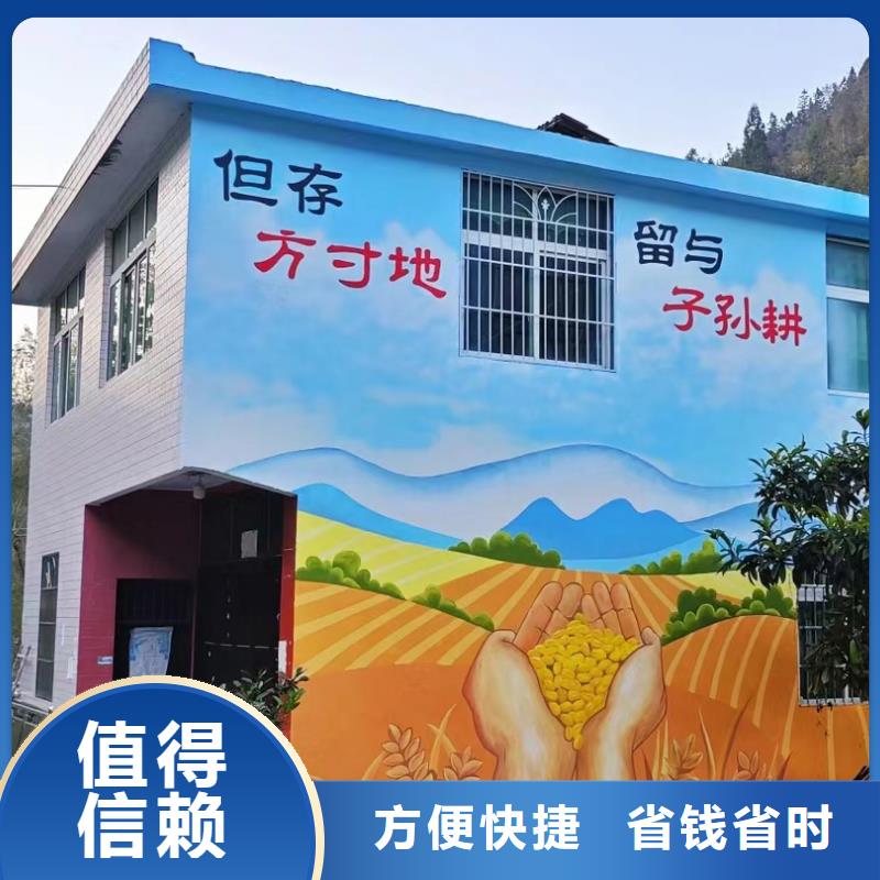 室内墙绘彩绘手绘壁画工作室