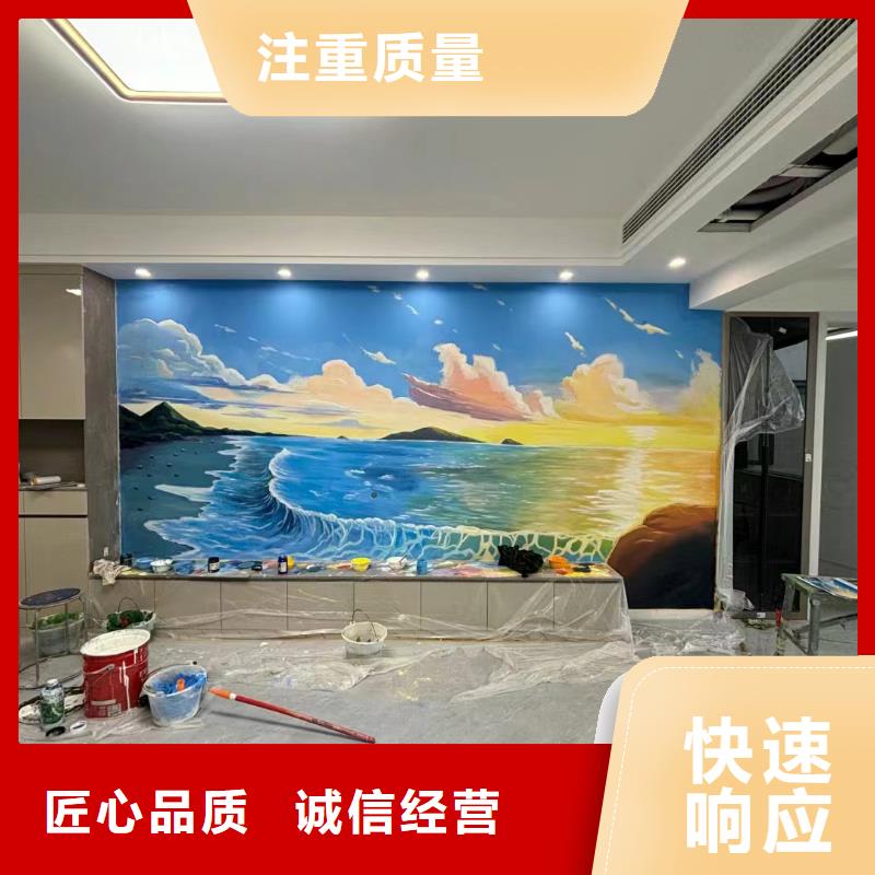 成都墙绘手绘墙壁画涂鸦公司