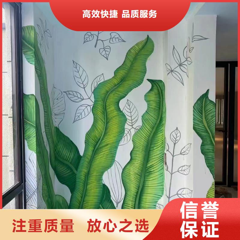 文化墙彩绘手绘壁画团队