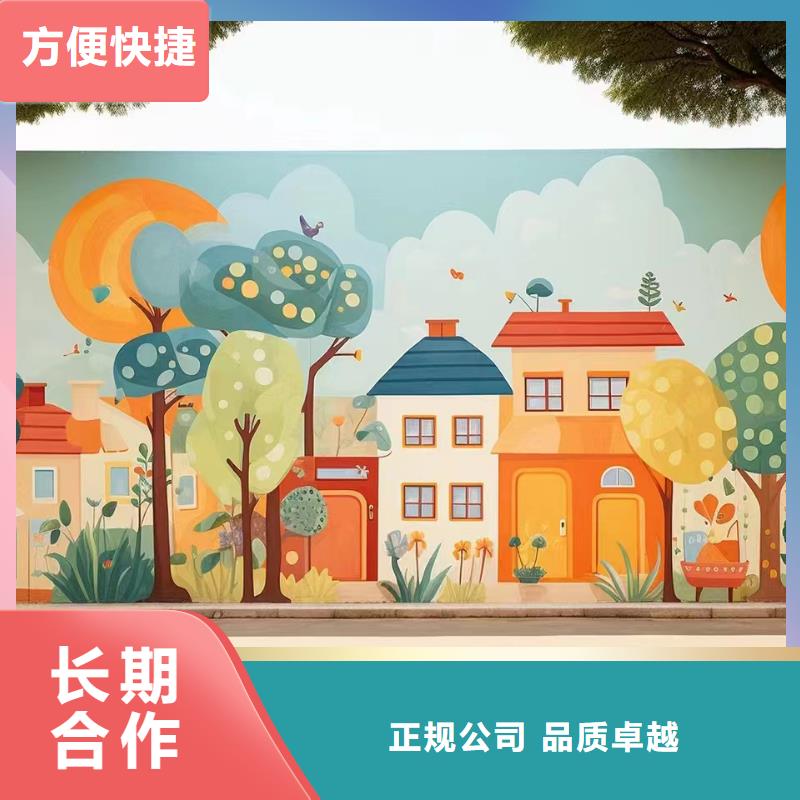 文化墙彩绘手绘墙绘画公司