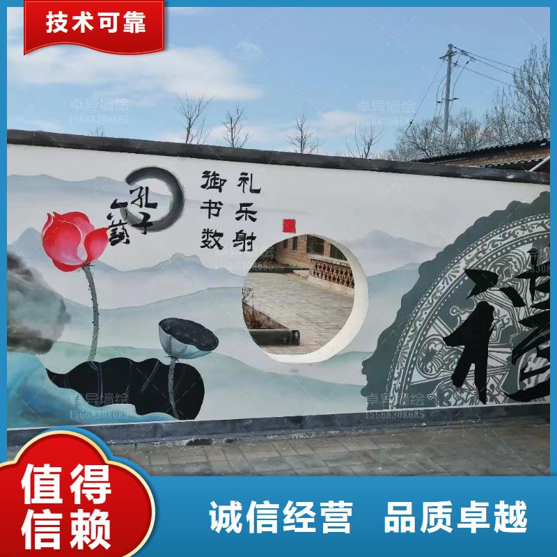 黄冈罗田英山壁画彩绘手绘墙绘画团队