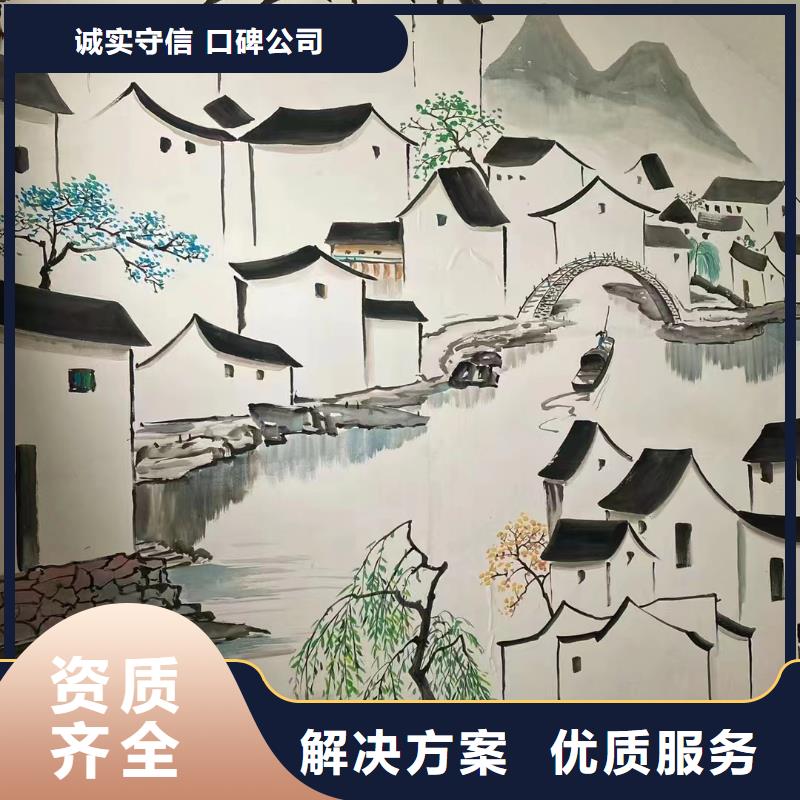 阳江墙面绘画墙体绘画手绘团队