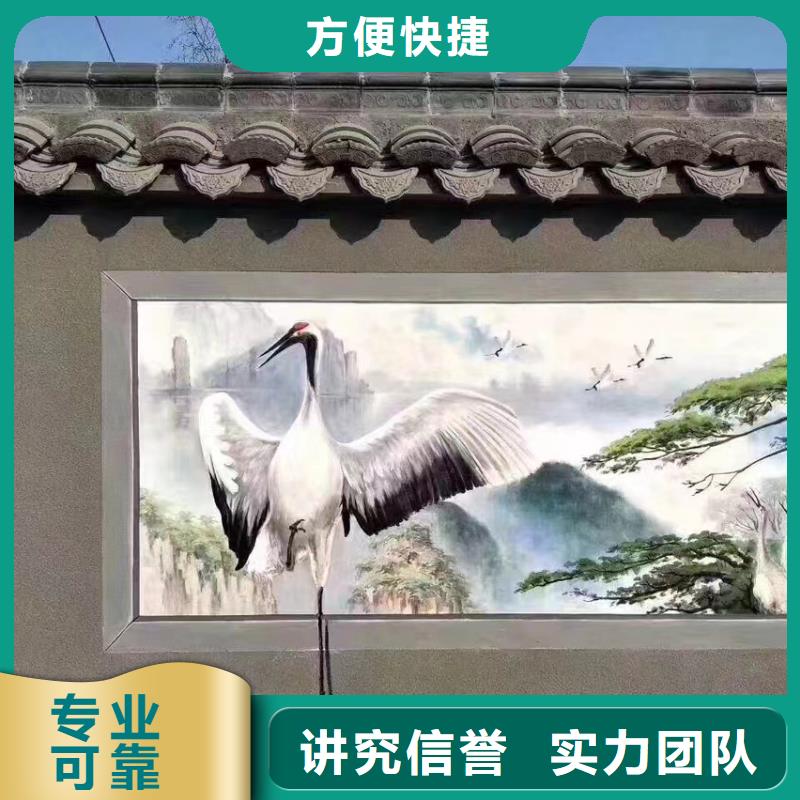 外墙彩绘手绘墙绘壁画团队