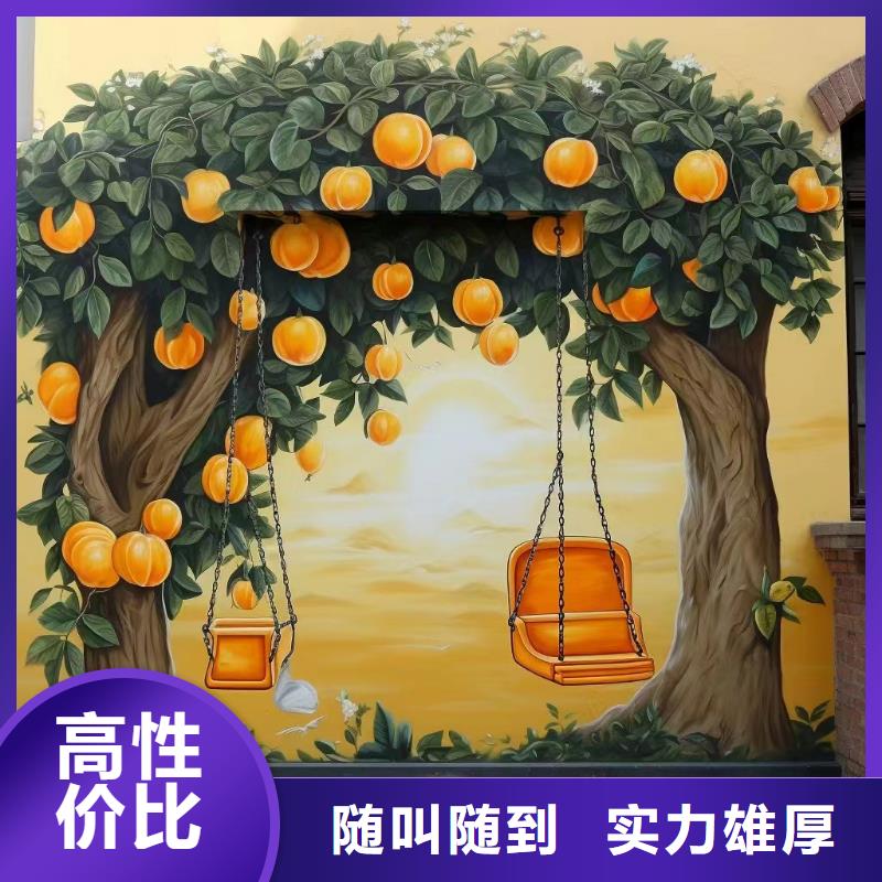 墙体绘画墙面绘画壁画团队