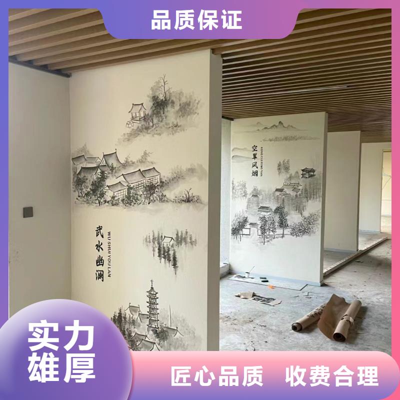 美丽乡村彩绘墙绘壁画团队