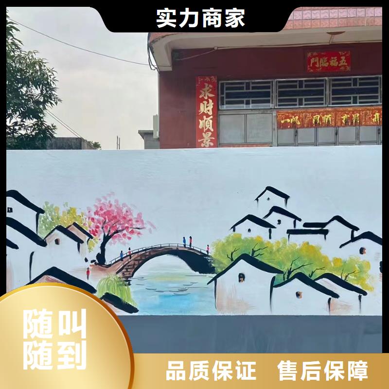 吉安遂川万安墙面绘画手绘壁画涂鸦工作室