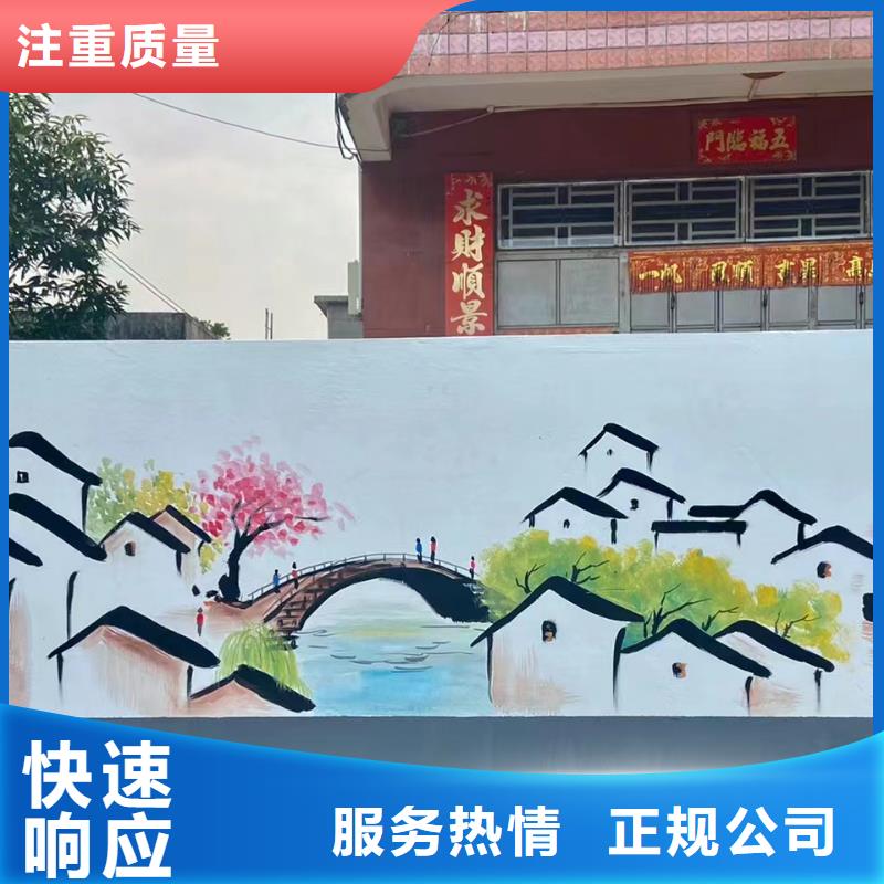 成都墙绘手绘墙壁画涂鸦公司