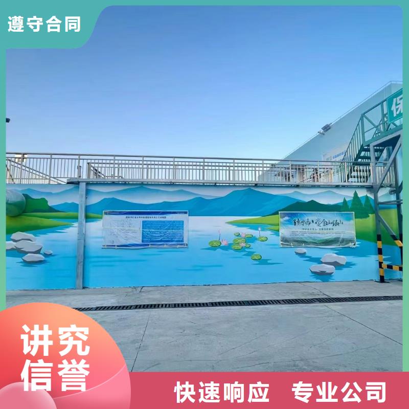 背景墙彩绘手绘墙画团队