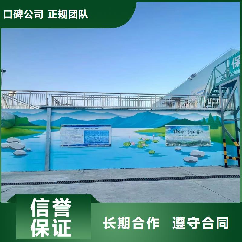 肇庆封开德庆四会浮雕壁画彩绘手绘墙公司