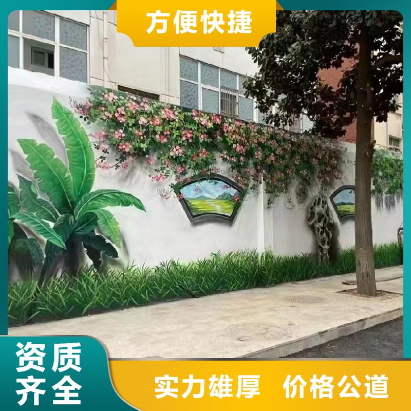 背景墙彩绘手绘墙画公司