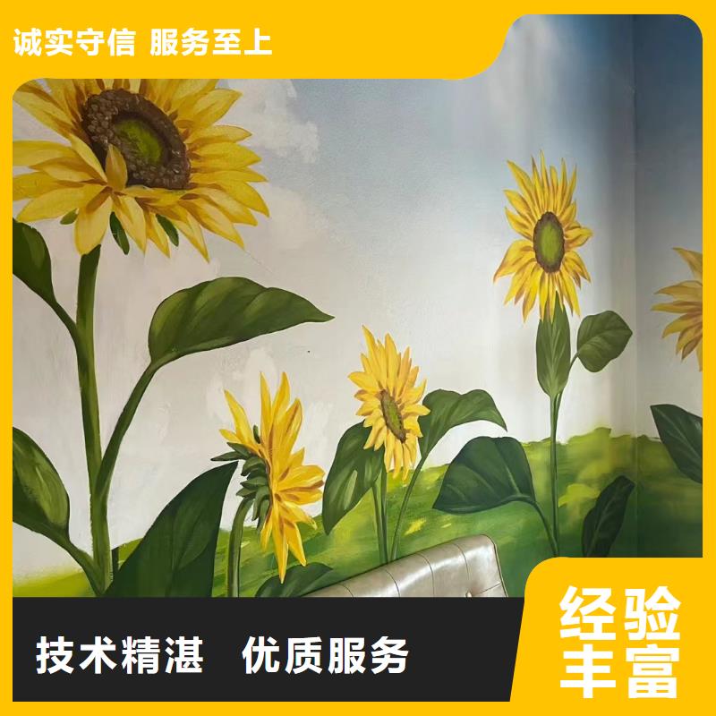 梅州丰顺五华涂鸦壁画彩绘手绘墙公司