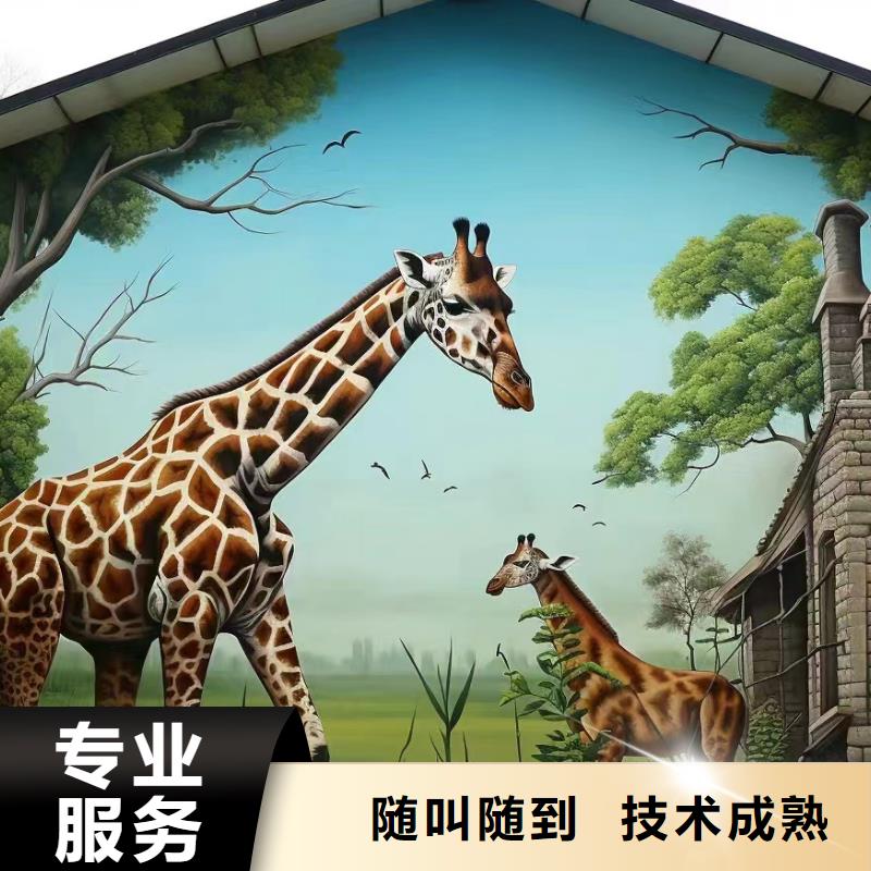 德阳绵竹中江乡村墙绘手绘墙绘画工作室