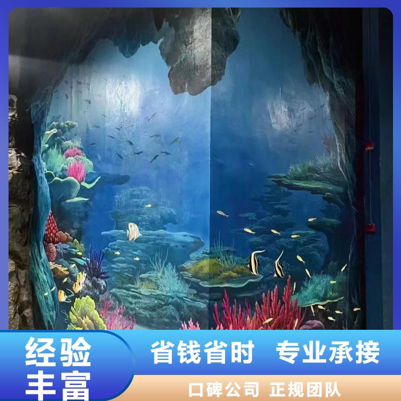 墙体手绘墙面绘画涂鸦公司