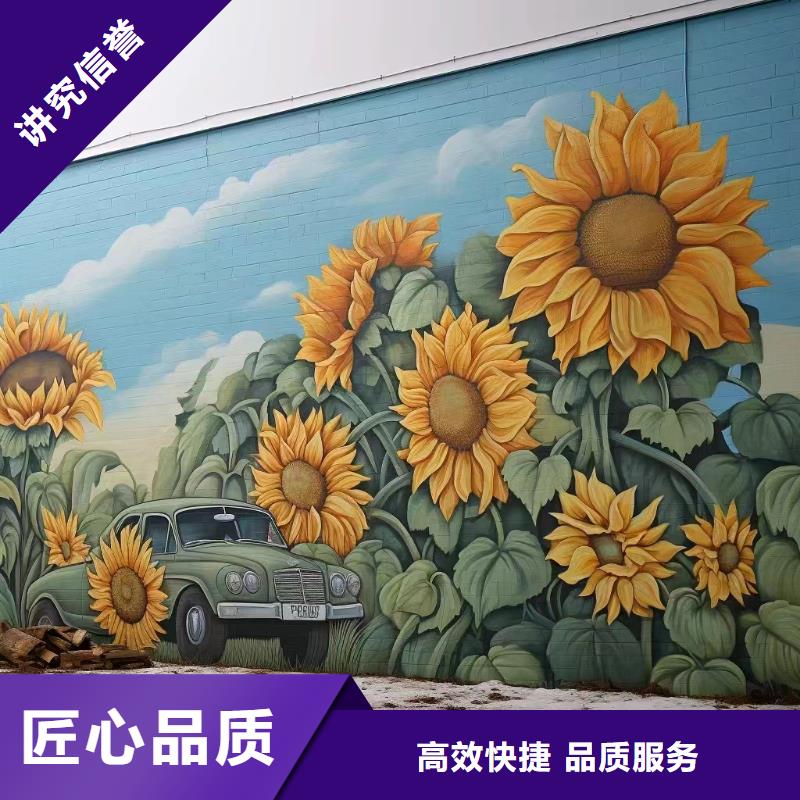 壁画彩绘手绘墙绘公司