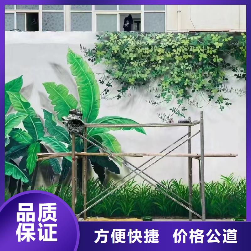 安顺关岭镇宁壁画彩绘手绘墙绘画团队