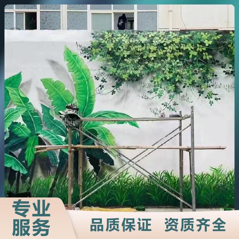 丽水松阳景宁墙绘彩绘手绘墙工作室