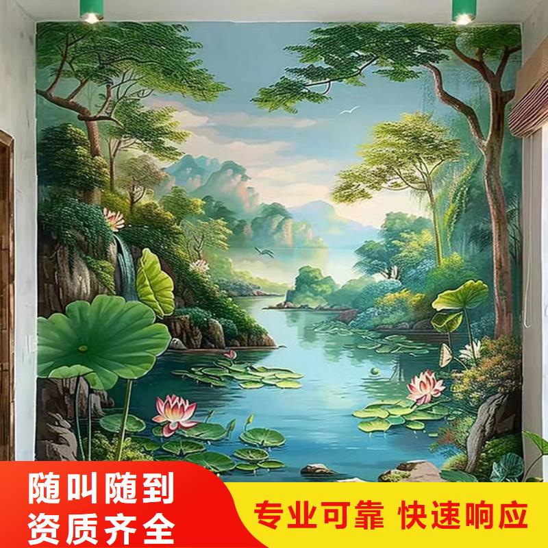 墙面彩绘手绘墙绘画工作室