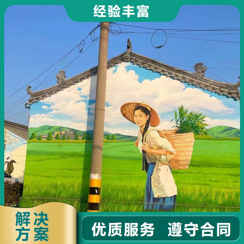 墙绘墙体彩绘手绘创作团队