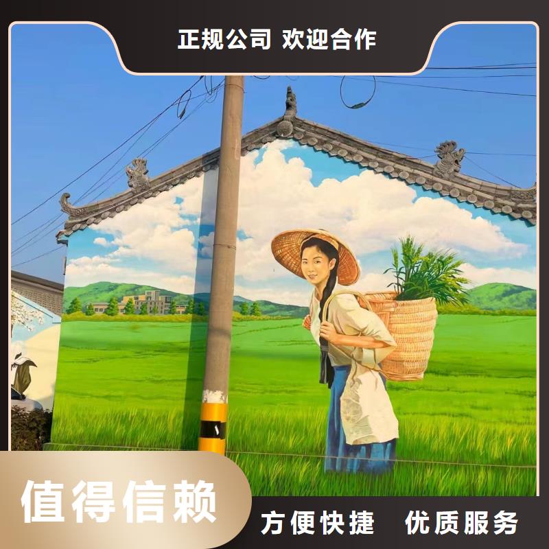 三明文化墙彩绘手绘壁画工作室