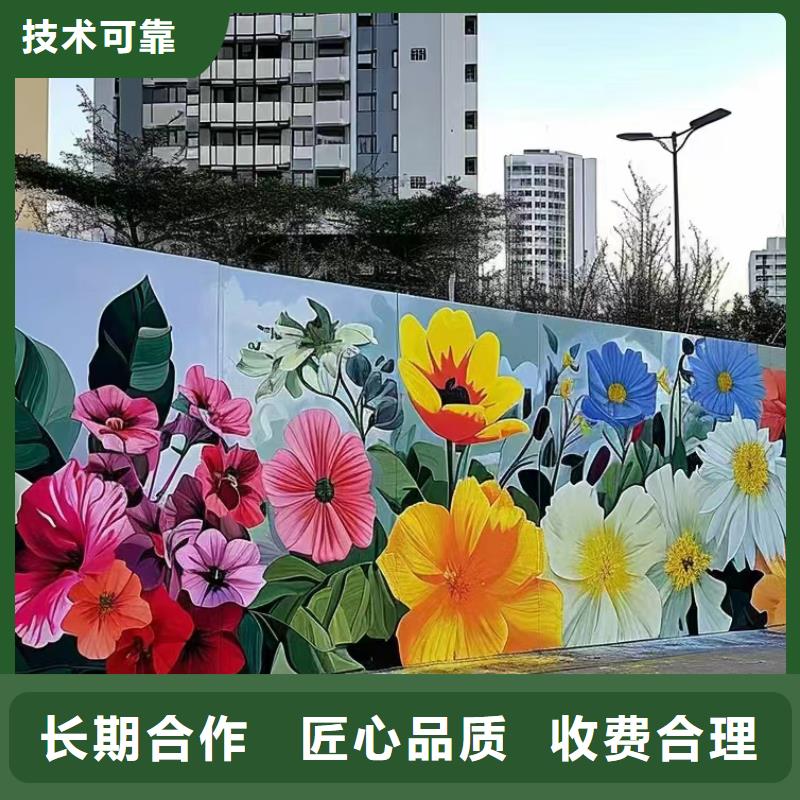 岳阳平江汨罗乡村墙绘手绘墙绘画团队