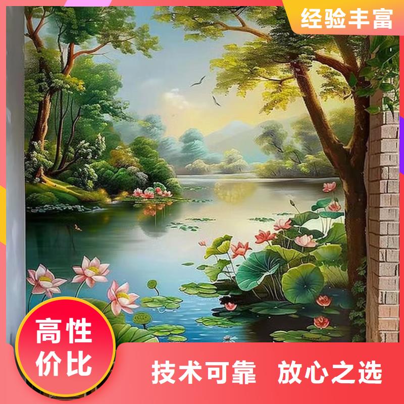 怀化辰溪溆浦乡村墙绘手绘墙绘画团队