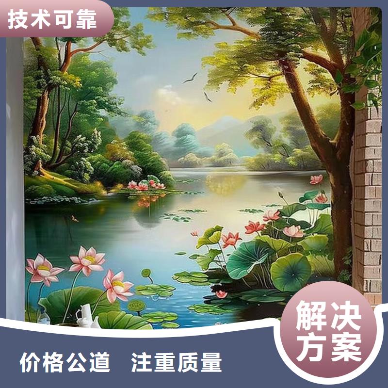 3D彩绘手绘墙绘画公司