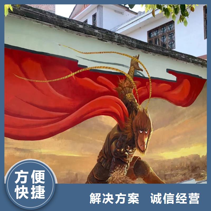 壁画师彩绘手绘墙绘画工作室