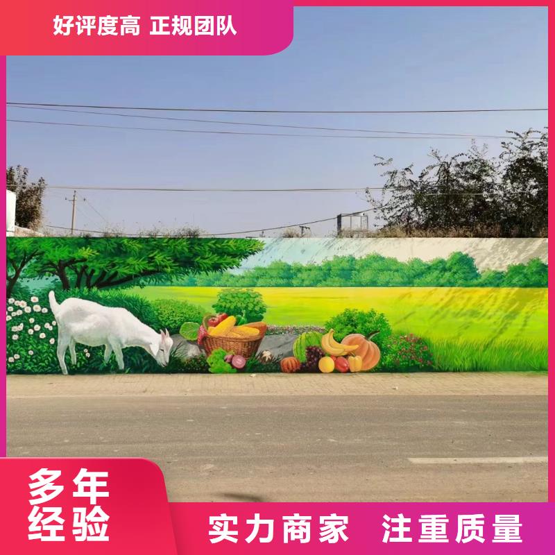 室内墙绘彩绘手绘壁画工作室